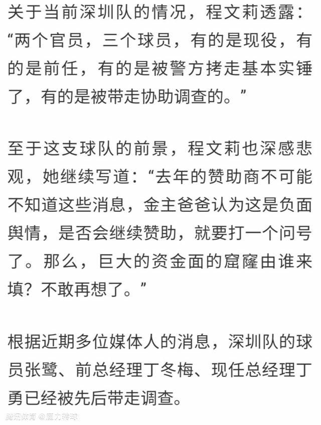 今年8月中旬，在对阵毕尔巴鄂竞技的比赛中，米利唐遭遇了左膝前十字韧带撕裂的重伤。